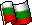 Búlgaro